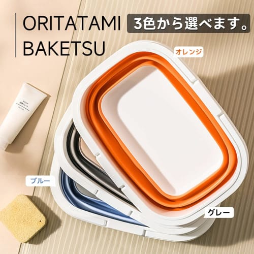 RULAYMAN Folding Bucket, Washtub, Upgraded Version, Fishing Bucket, Laundry Basket, 10L Large Capacity, Multifunctional for Daily Use, Cleaning, Laund