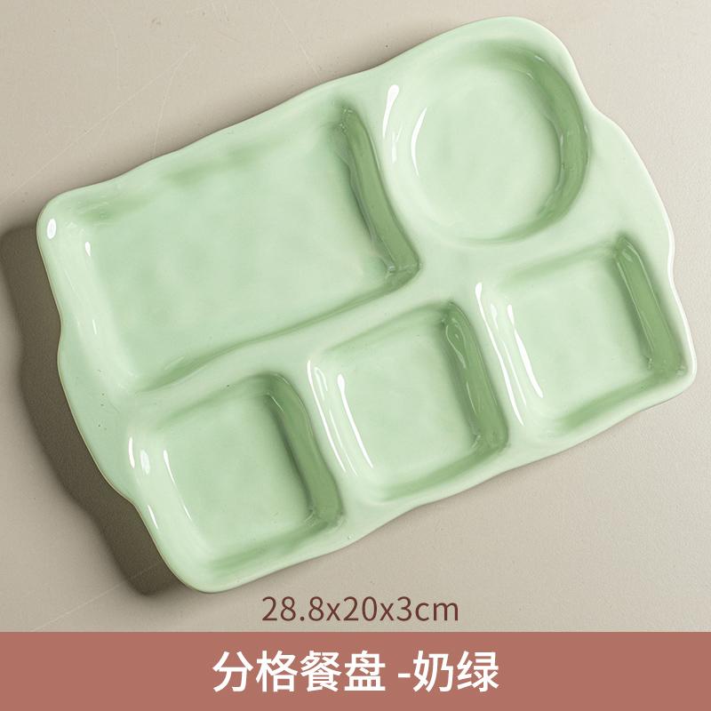 

11.5 Inch Household Ceramic Dividing Plate Sets Five Compartments Cream Wind Rectangle Solid Dish Japanese New Tableware 11.5 inches зелений