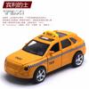 DGWE8 1: 32  5 alloy taxis, taxis, Lada Bentley, Toyota domineering car models, children's toys, birthday gifts