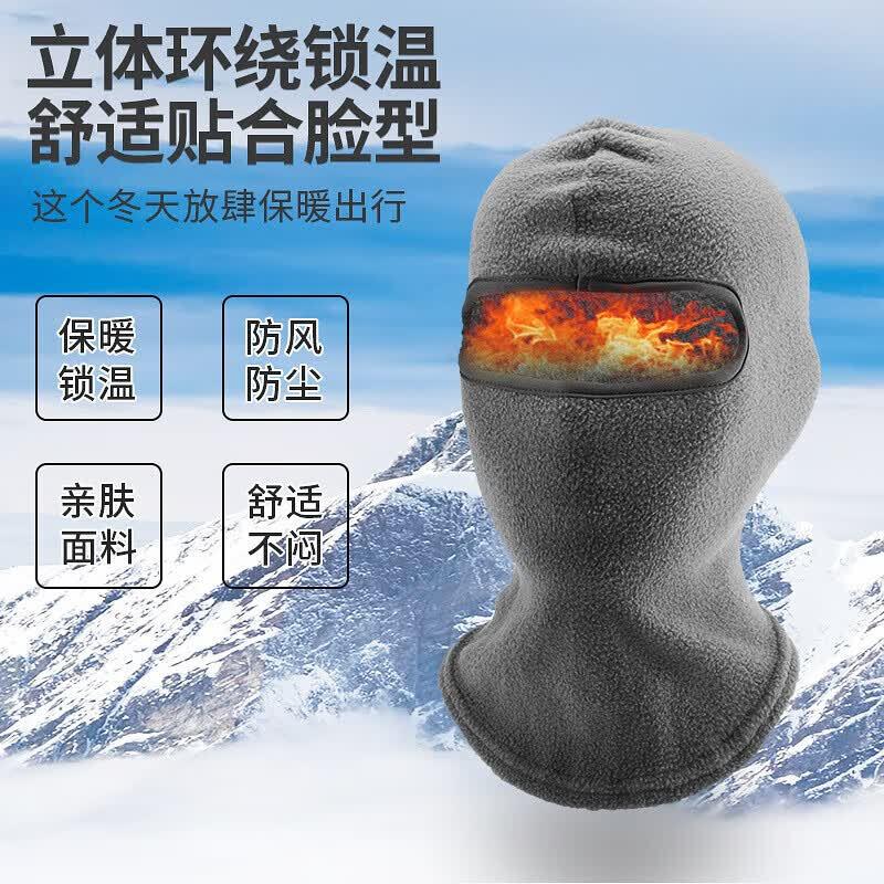 Multi-functional Fleece Balaclava