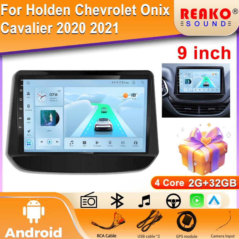 

2 din Android 14 автомобильный радиоприемник мультимедиа проигрыватель для Holden Chevrolet Onix Cavalier 2020 2021 Carplay Auto GPS стерео 2din 4 core 2GB+32GB carplay