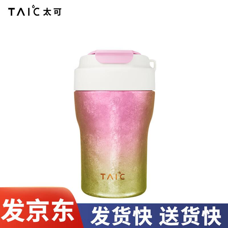 TAIC Pure Titanium Insulated Mug with Handle