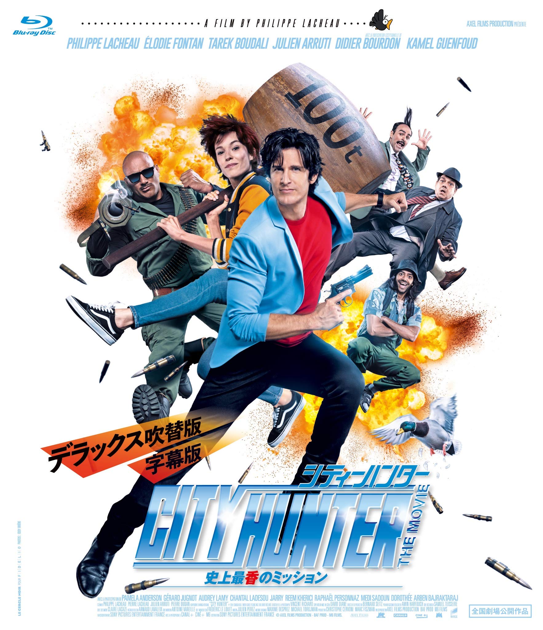 

City Hunter THE MOVIE The Most Scented Mission in History [Blu-ray]