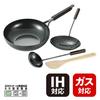 Yokoyama Souen Stir-fry Pan, 28cm, SE-54, with Ladle, Jar, and Bamboo Spatula, Induction and Gas Compatible, Made In Japan