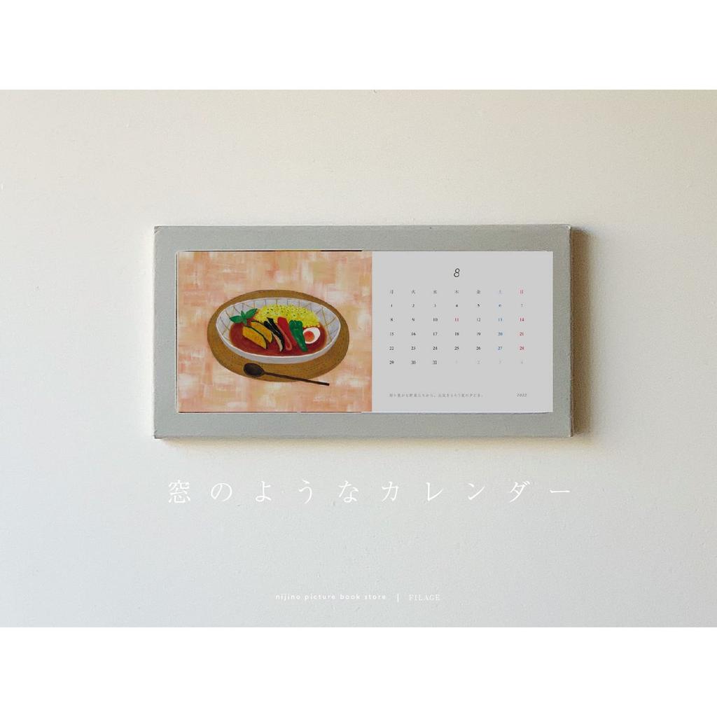 2023 Desk Calendar Window-like Everyday Life Illustration with Paper Frame 12 Months Wall Hanging Japanese Essay