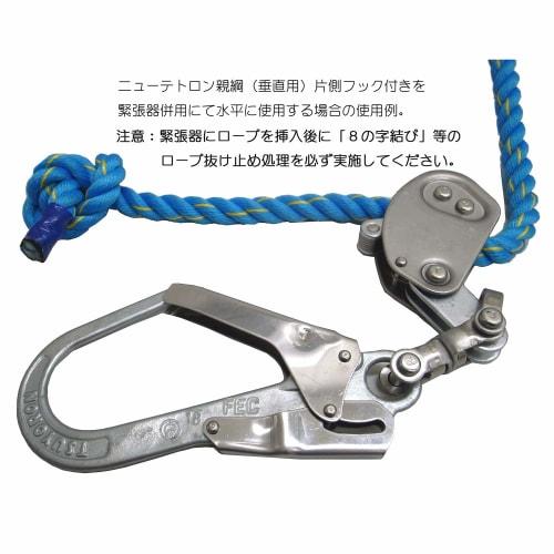 Matsuura Industries Blue New Tetron Lifeline, Vertical Use, 16mm Diameter X 10m, with Large Diameter Hook On One Side, NEW-TETORON-1610BLUE