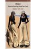 Damen Herbst 2025 Khaki Micro Flare Jeans - Mittelhoher bis niedriger Bund, Lockere Passform, Fließend & Schlankmachend