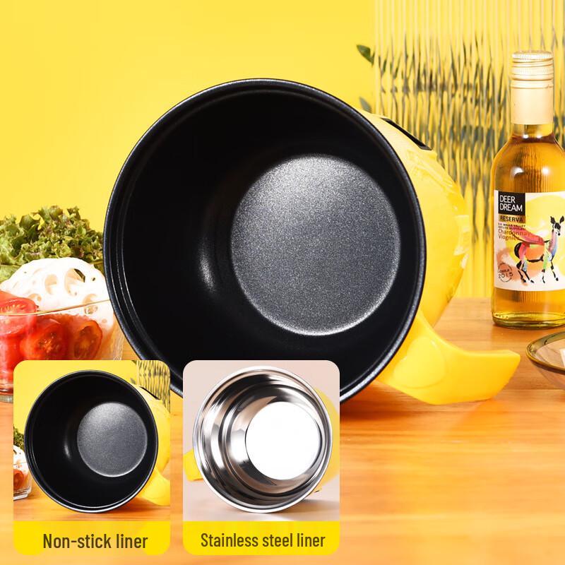 Baizien Cute Yellow Duck Multi-functional Mini Electric Cooker KY38