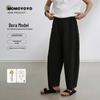 Girls' Cropped Curved-Cut Loose Fit Pants