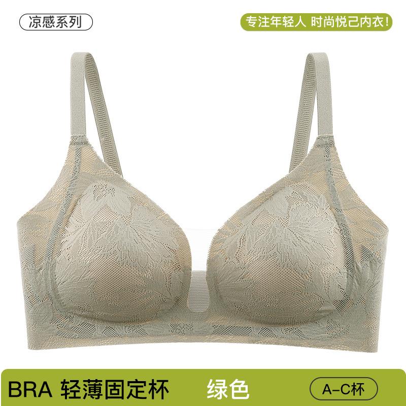 Light luxury lace seamless adjustment mesh splicing deep V text light soft support 1A antibacterial cool