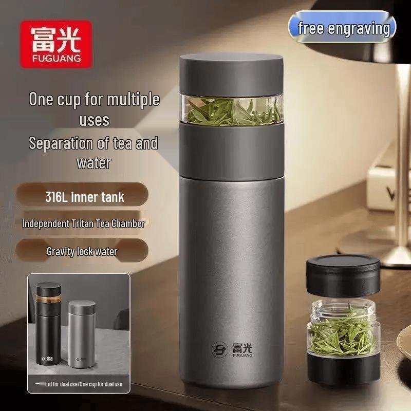 FUGUANG Fengxing 316L Stainless Steel Tea Infuser Thermos