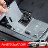 For BYD Seal 7 DMI SEAL 07 DMI 2025 2026 Center Control Button Silicone Waterproof Anti-Scratch Pad Protective Mat Accessories