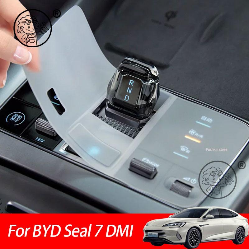 For BYD Seal 7 DMI SEAL 07 DMI 2025 2026 Center Control Button Silicone Waterproof Anti-Scratch Pad Protective Mat Accessories