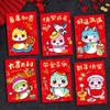 6pcs Hongbao Chinese New Year Money Bag Traditional Money Packet Good Luck Red Pocket  Bonus