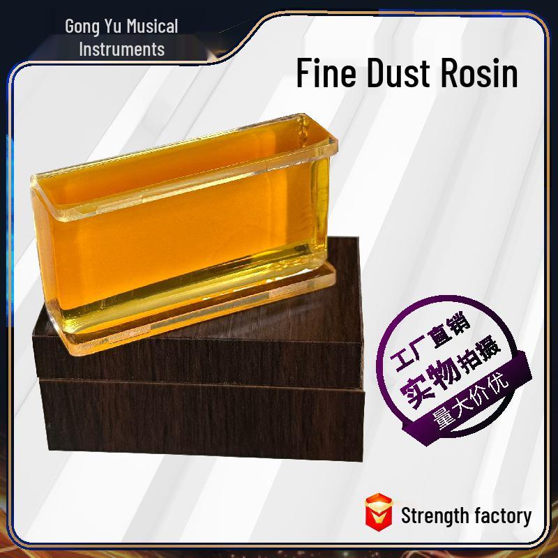 Gongyu High-Purity Rosin for Violin and Erhu Rosin