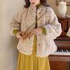 Lamb Wool Imitation Fur Coat Women's Autumn and Winter Loose Plush Cotton Clothes Cotton Clothes Short Top