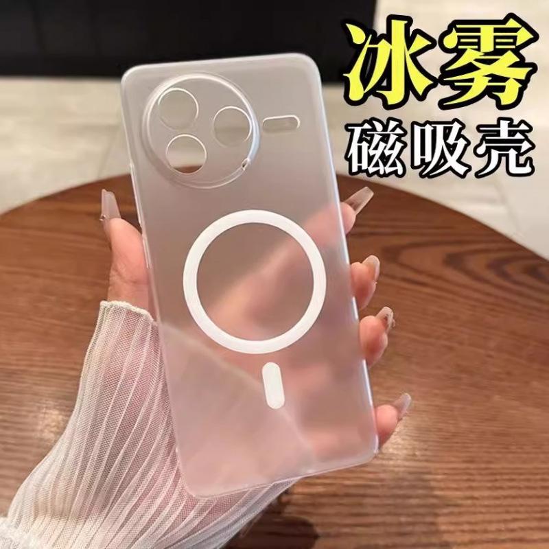 Applicable to Redmi K11 mobile phone case Pro new ultra-thin matte anti-fingerprint translucent magnetic anti-drop case for men
