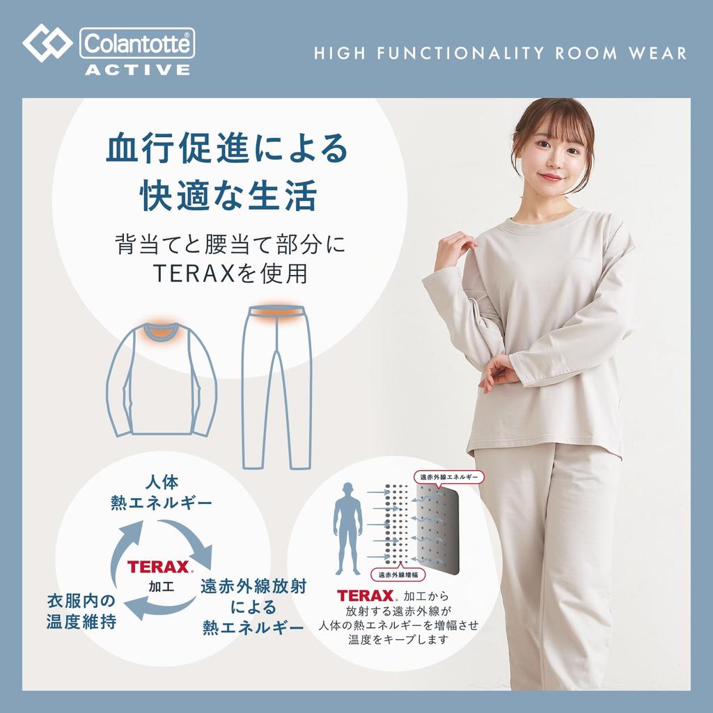 Luanna Jenna Pajama Relaxing for Men and Gift Greige [Colantotte] Set, Wear, Sweatsuit, Women, Loungewear, (JP, Alphabet, L, (Women's Type))