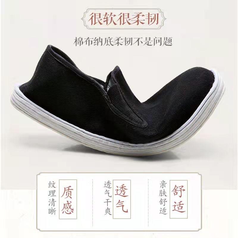 Cloth shoes Non-slip breathable cloth shoes Autumn cloth shoes Melaleuca pure cloth sole