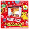 2026 Edition Takara Tomy Pocket Monster Pokemon Crane Game