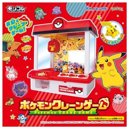 2026 Edition Takara Tomy Pocket Monster Pokemon Crane Game