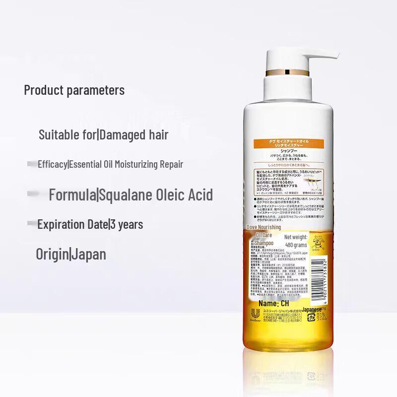 Shampoo Dove Riparazione Intensiva e Idratazione