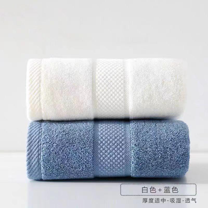 109G Pure Cotton Pearl Dot Towel, Soft And Skin-Friendly, Suitable For Both Men And Women For Face Washing And Bathing, Large Ba