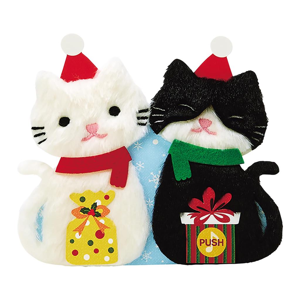 Sanrio Light Melody Christmas Fluffy Cat Message Greeting 441074 & Card, Card, Card, JXPM35-4,