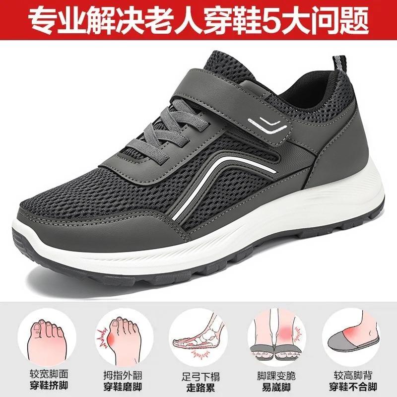 Women's Shoes Autumn Couple Walking Shoes Soft Sole Comfortable Sports Shoes Medium Old Mother Shoes Breathable Mesh Casual Shoes