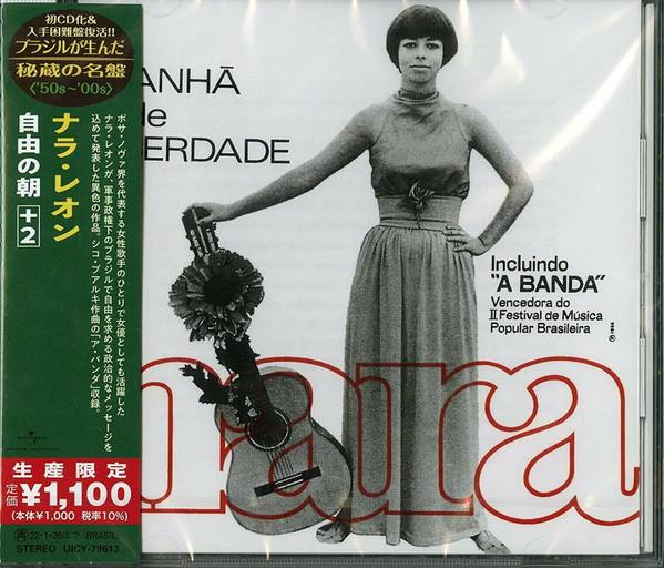 

CD NARA LEAO Manha De Liberdade UICY79613 Universal Music 2021 Japan ObiLatin Used