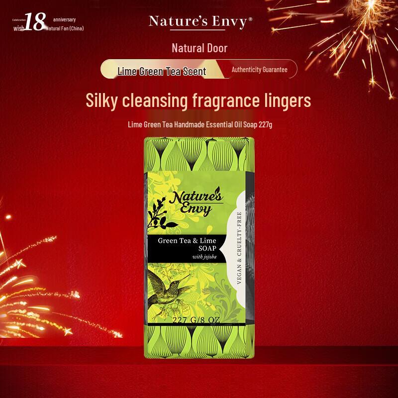 Nature s Gate Lime Green Tea Handmade Soap