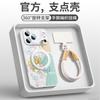 Applicable to Apple 16promax mobile phone case, new iPhone17 Pro case 15p14 advanced 13 case