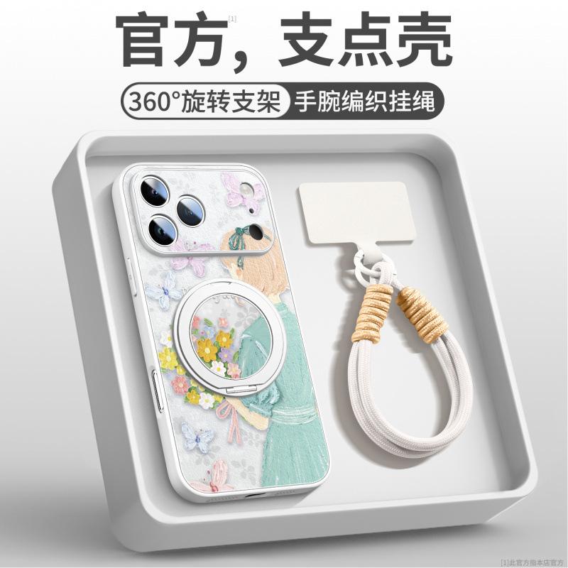 Applicable to Apple 16promax mobile phone case, new iPhone17 Pro case 15p14 advanced 13 case