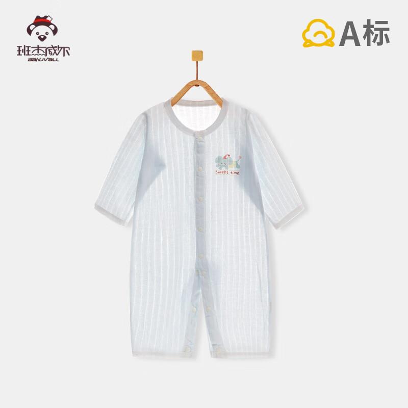 Banjiweier Baby Pure Cotton Summer Romper & Sleepsuit 66