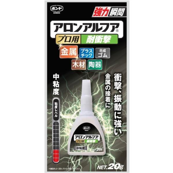 Japan Konishi Bond Aron Alpha Instant Adhesive 2g  20g