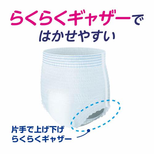 Attends Thin, Smooth Pants, Breathable Plus, Size M, Unisex, 22 Count (For those who can walk with assistance)