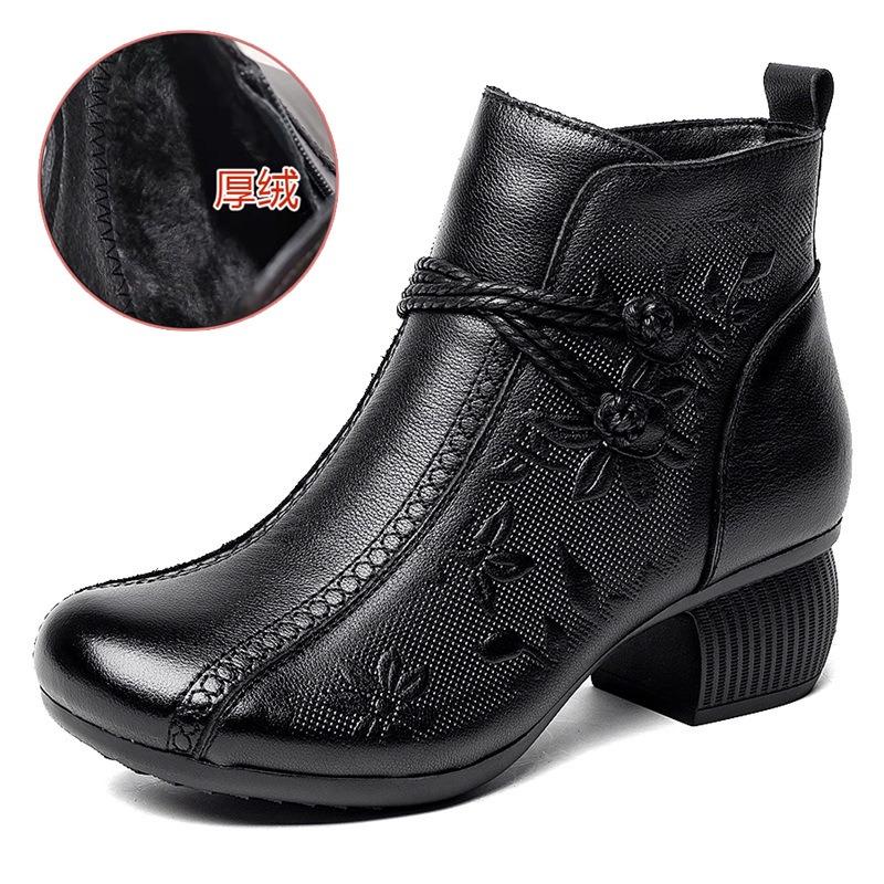 Autumn and Winter New Leather Women's Boots Retro Non-slip Soft-soled Mother Cotton Shoes Embossed Warm Thick Heel Martin Boots