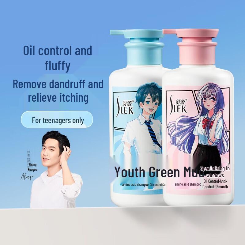 Shulei Teen Boys Shampoo