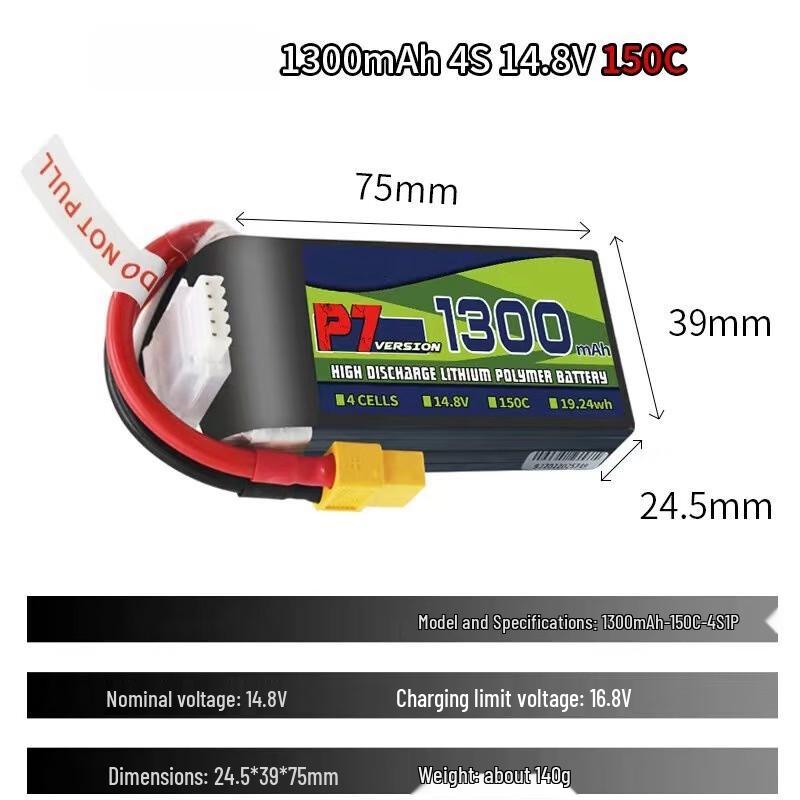 FPV Racing Drone Battery
