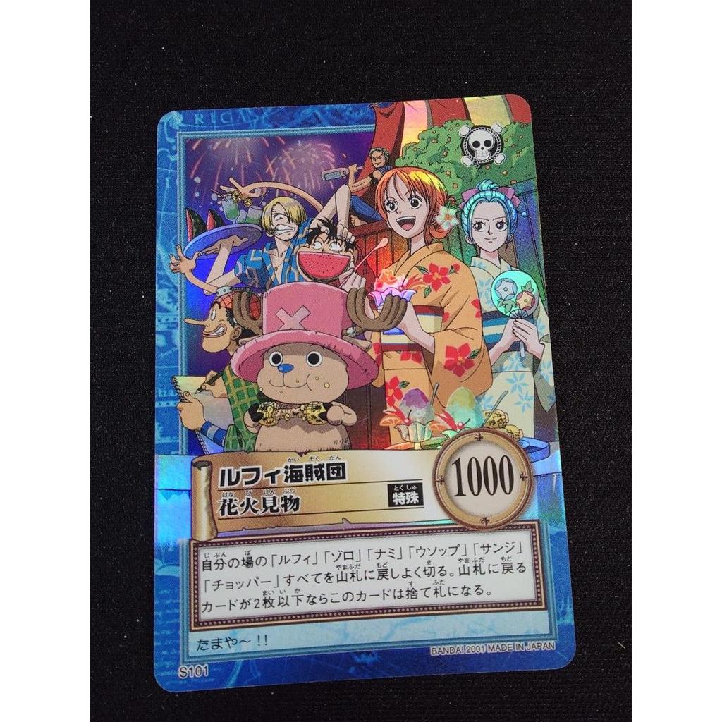 Used O4-21 One Piece Carddass Hyper Battle S101 Luffy Pirates / Fireworks Viewing Kira Old One Piece Card