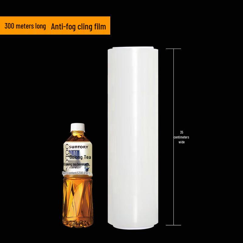 Anti-fog PE Food Wrap