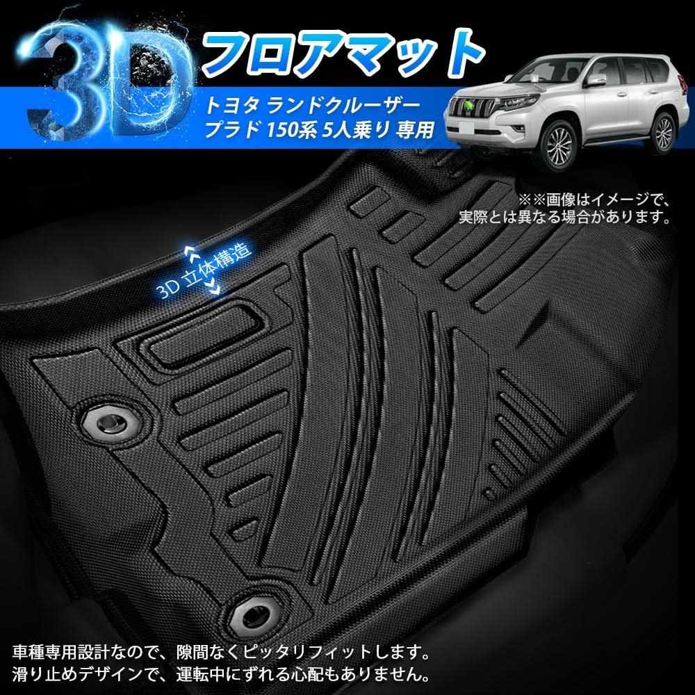 GIMUYA Toyota Land Cruiser Prado 150 Series Floor Mats Waterproof 3D Car Mats Design TPE Material Resistant Accessories Interior Custom Parts Seat
