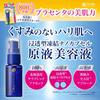 Plaats Whiter Placenta 30ml Gemaakt in Japan Serum, (Penetrerend Serum/Volbloed Placenta),