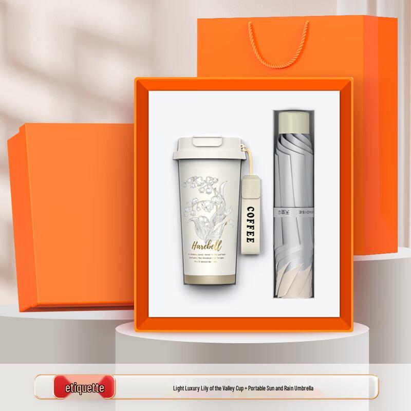 White Umbrella & Stainless Steel Coffee Cup Gift Set