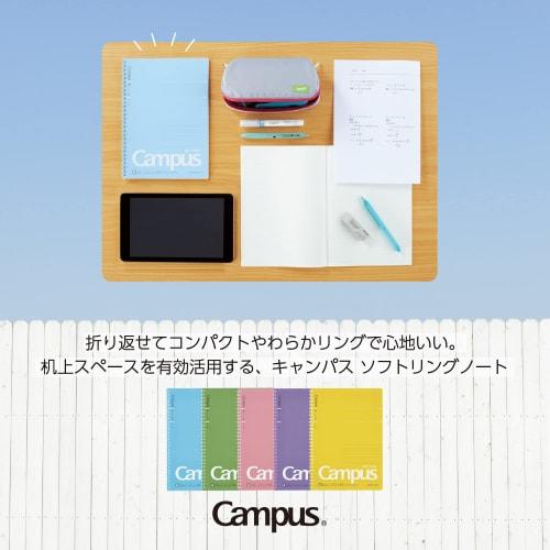 KOKUYO Campus Soft Ring Notebook Dot A-lined 40 Sheets B5 Set of 5 S-S111ATX5CSET