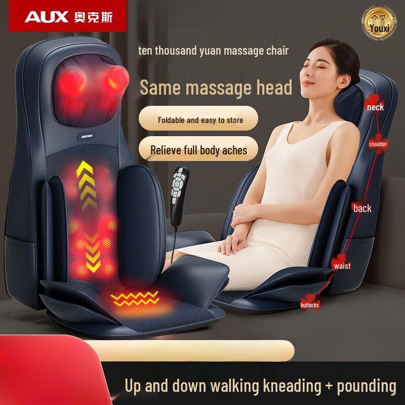 

AUX Full-Automatic Kneading Massage Cushion