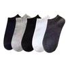 10 Pairs of Men's Spring and Summer Sweat Absorption Shallow Mouth Invisible Socks