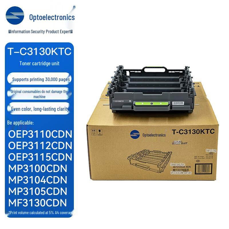 Guangdiantong T-C3130KTC Original Drum Unit