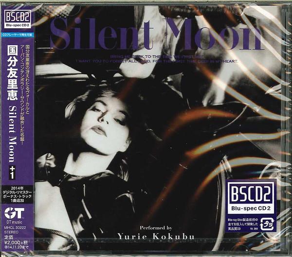 

CD YURIE KOKUBU Silent Moon1 MHCL30222 GT Music 2014 Japan Obi Japanese PopRock