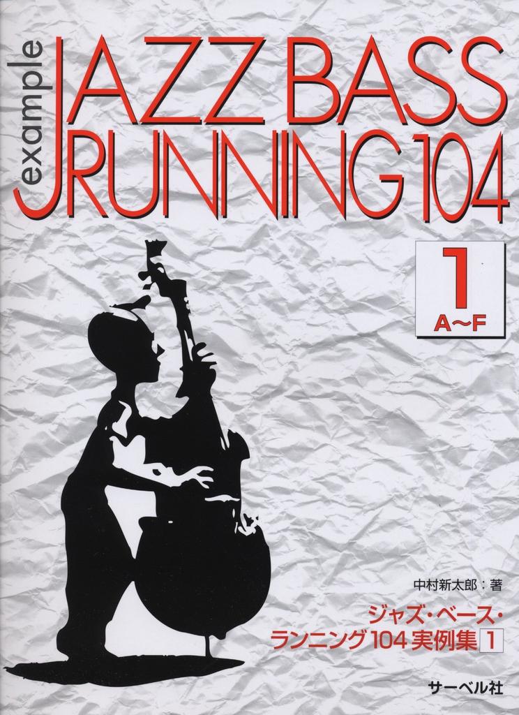 Jazz Bass Running 104 Examples (1) A~F